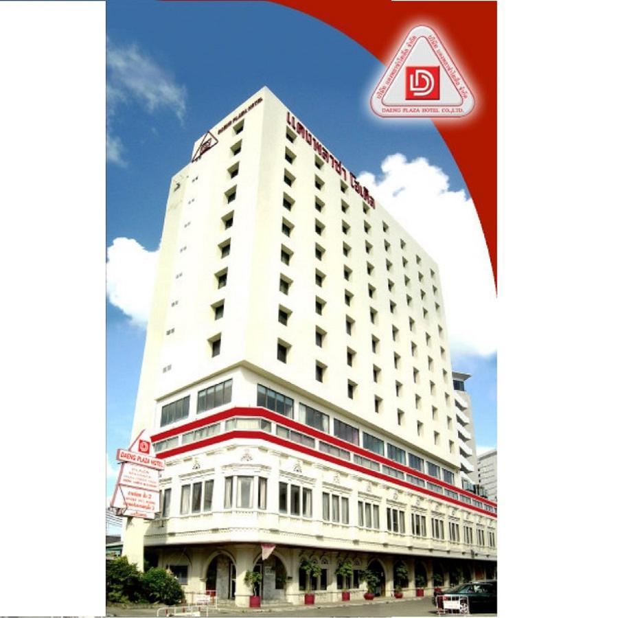 Daeng Plaza Hotel Phuket Eksteriør billede